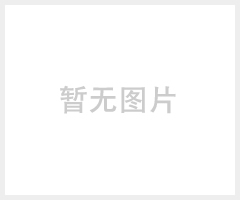 消防楼梯制动泄压阀控制风机压差传感器
