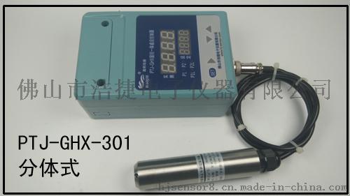锅炉超高温分体式自动控制压力传感器