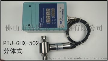 供应佛山循环供水系统自动感应压差传感器